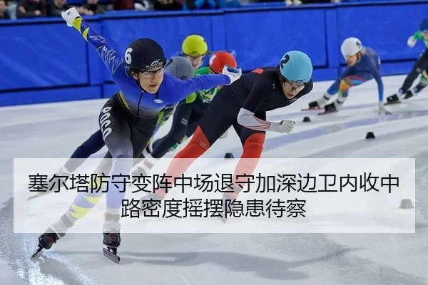 sai-er-ta-fang-shou-bian-zhen-zhong-chang-tui-shou-jia-shen-bian-wei-nei-shou-zhong-lu-mi-du-yao-bai-yin-huan-dai-cha-2-668.jpg