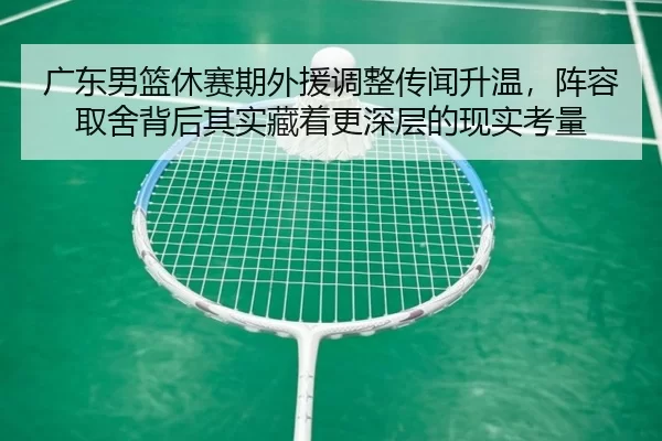 guang-dong-nan-lan-xiu-sai-qi-wai-yuan-tiao-zheng-chuan-wen-sheng-wen-zhen-rong-qu-she-bei-hou-qi-shi-cang-zhe-geng-2-842.jpg