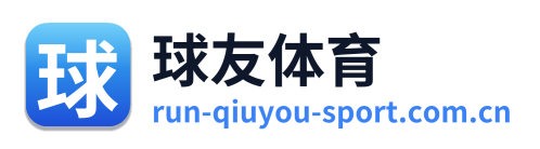 球友体育